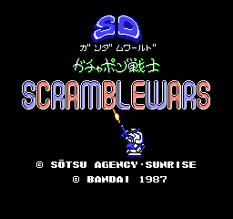 SD Gundam World Gachapon Senshi Scramble Wars title screen for Famicom Disk System